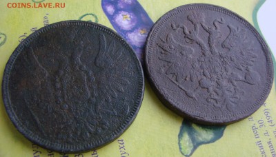 5-тъ копеек 1857 и 1859 года ЕМ, окончание 26.01.2015 г. - DSC01098.JPG