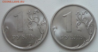 1р 2012гммд раскол на реверсе. - P1100923.JPG