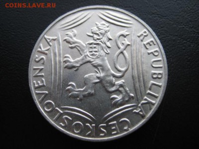1948 Чехословакия,100 кр,30 лет,серебро, до 26.01 в 22-15 мс - IMG_3547.JPG