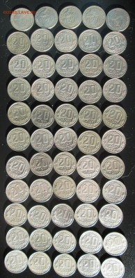 Большой лот 20 коп 1932-56 __55 штук__ до 27.01.2015  23-00 - никель 004