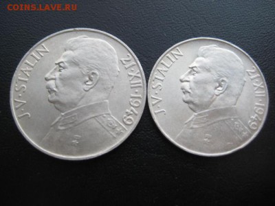 1949 ЧСР,100+50, И.В.Сталин, серебро, до 26.01 в 22-15 мск - IMG_3556.JPG