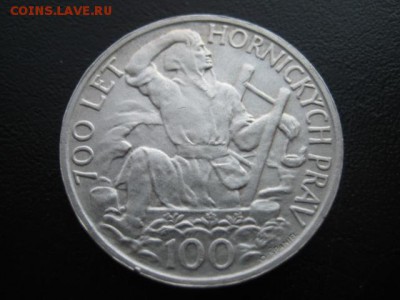 1949 ЧСР,100 кр,Горное право,серебро, до 26.01 в 22-15 мск - IMG_3552.JPG