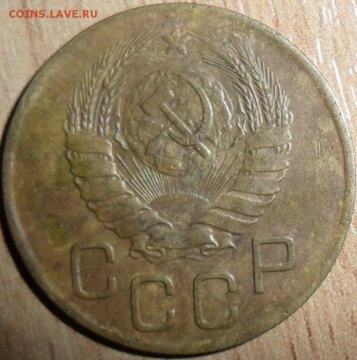 3 коп 1946г.Шт.1.1А. - SAM_4493.JPG