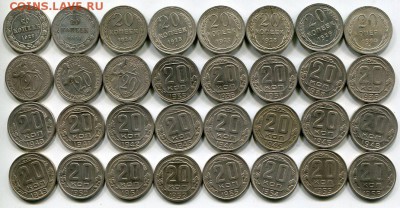 Подборка 20 копеечников 1922-1956  21.01 22.30 - img528