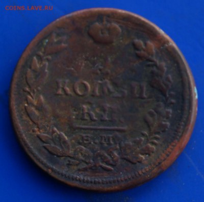 1 копейка 1801 г. 2 копейки 1813 г. 2 копейки 1875 - а1