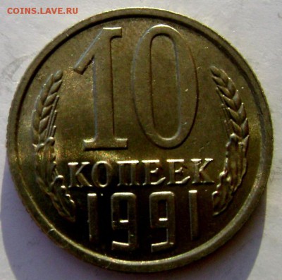 д. до 23.01.2015 до 22-00 - Изображение 4474