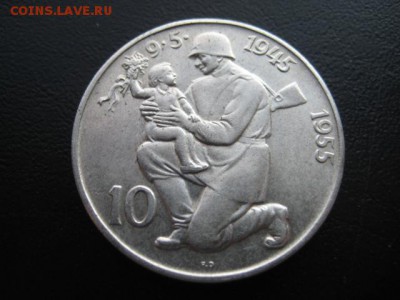 1955 Чехословакия, 10 кр, серебро, до 26.01 в 22-15 мск - IMG_3550.JPG