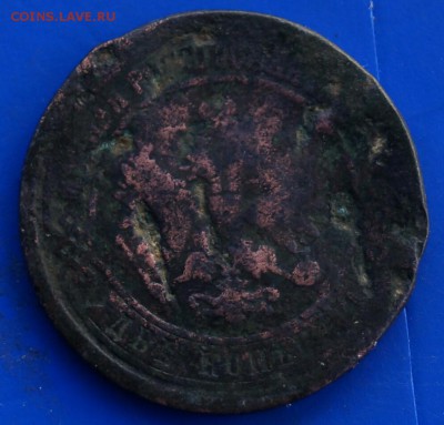 1 копейка 1801 г. 2 копейки 1813 г. 2 копейки 1875 - а6