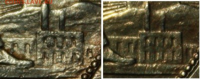 1 рубль 1924 год - 27
