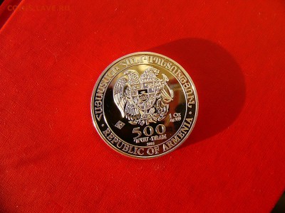 Серебро 33,1 г ( унция) Армения 2014 год  25.01.22:00 - P1100484.JPG