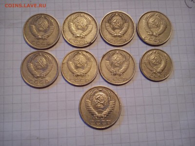 10,15,20,50 коп.1961-91г - 20 коп   82-91