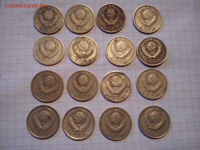 10,15,20,50 коп.1961-91г - 15 копп  2