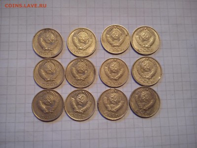 10,15,20,50 коп.1961-91г - 10 копп 86-91