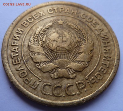 5 копеек 1926 (ф8?) - 5к26_ав_накл