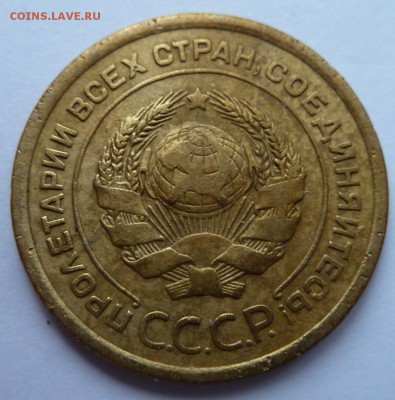 5 копеек 1926 (ф8?) - 5к26_ав
