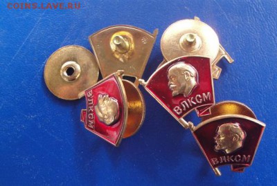 Членский ВЛКСМ образца 1958 г армейский винт до архива фикс - 02.03.20013 море..клуб 094.JPG
