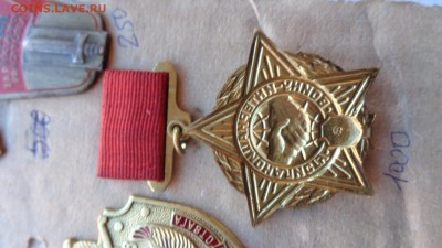 Знак " Воин -интернационалист"  ммд и лмд, по фиксу ,архив - ккк   15.01.2015   еее 029.JPG