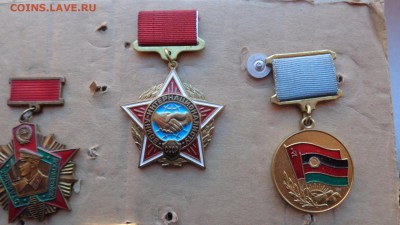Знак " Воин -интернационалист"  ммд и лмд, по фиксу ,архив - ккк   15.01.2015   еее 032.JPG