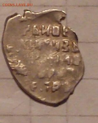 чешуйка михаил федор. - 656 0.45г