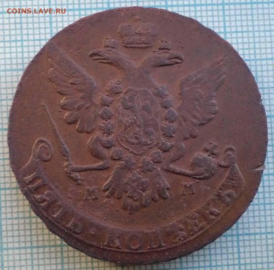 5копеек1766 мм, 5копеек1769ем,оценка - 1766 фото1