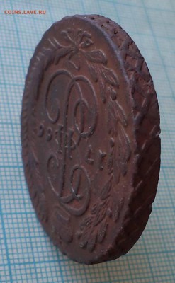 5копеек1766 мм, 5копеек1769ем,оценка - 1766 гурт