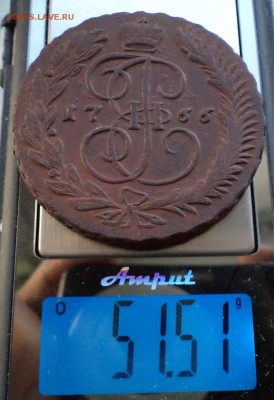 5копеек1766 мм, 5копеек1769ем,оценка - 1766 вес