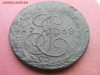 5 копеек 1768 ем до 23.01.15 22-00 по МСК - SANY3123.JPG