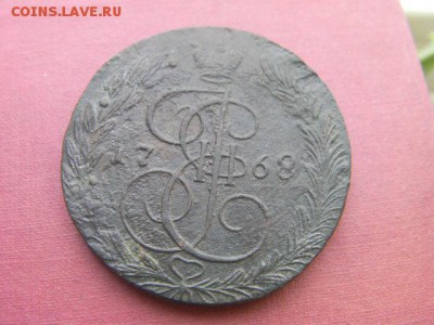 5 копеек 1768 ем до 23.01.15 22-00 по МСК - SANY3124.JPG