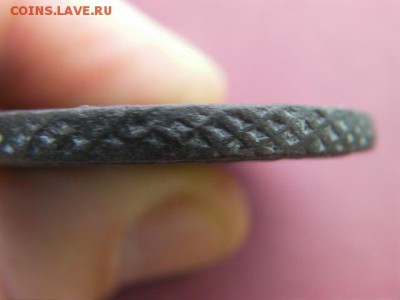 5 копеек 1768 ем до 23.01.15 22-00 по МСК - SANY3129.JPG