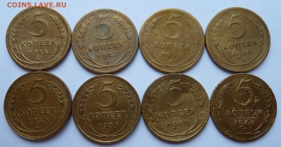 5 копеек 1926,28,29,30,31,40,43 бюджетные до 25.1.15 (22.00) - 5к8шт_рев