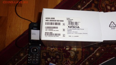 Телефон Nokia 6060 зарядка,коробка рабочий  до 26.1  в 21-30 - цц 21.01.15    уууу 039.JPG