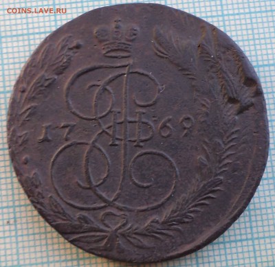 5копеек1766 мм, 5копеек1769ем,оценка - 1769 фото 2.JPG