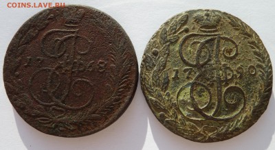 5 копеек 1768,1790 (бюджетные) до 25.1.15 (22.00) - 5коп2шт_рев