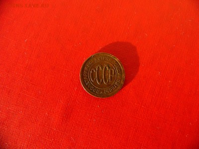 Полкопейки 1928 года до 25.01.22:30 - P1100462.JPG