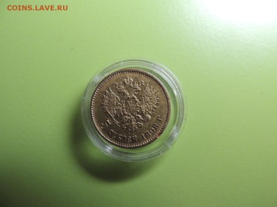 ОФ НАБОР №6 СПМД ЧЯП, ОФ НАБОР ММД 2002, 1,2,5 РУБЛЕЙ 2003 - DSCN5476.JPG