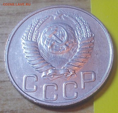 20 копеек 1952  штемпельный блеск до 26.01.2015 в 22-00 мск - DSCN2491 [1024x768].JPG