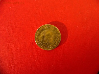 5 копеек 1935 года старый тип до 25.01.22:30 - P1100458.JPG