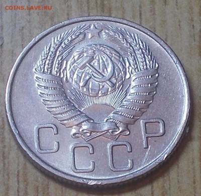 20 копеек 1955  штемпельный блеск до 26.01.2015 в 22-00 мск - DSCN0203 [1024x768].JPG