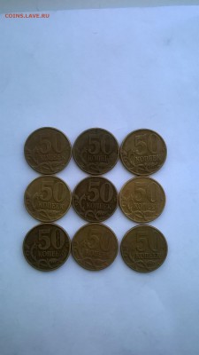 2 рубля спмд 1999г. 25 штук + "бонусы" до 25.01.15 до 22-00 - WP_20150121_16_19_24_Pro