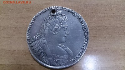 1 Рубль 1733 отверстие - DSC_3167.JPG