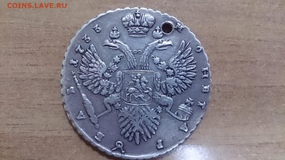 1 Рубль 1733 отверстие - DSC_3168.JPG