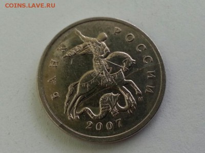 раскол  5 копеек 2007(2шт)и 2008 г. - 22