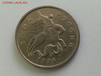раскол  5 копеек 2007(2шт)и 2008 г. - 33