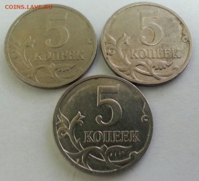 раскол  5 копеек 2007(2шт)и 2008 г. - 88