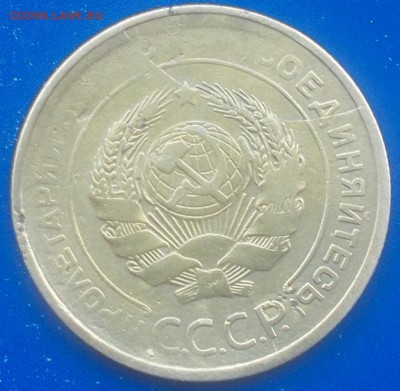 5 КОПЕЕК 1931 ПОЛНЫЙ РАСКОЛ до 26.01.2015 в 22-00 мск - DSCN2806 [1024x768].JPG