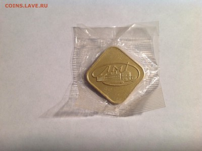 Жетон с годового набора ЛМД. До 24.01.2015. 21:40 - image (13)