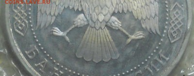 Алишер Навои 1990 г.Вернадский без МД хочу продать - DSCN0674.JPG