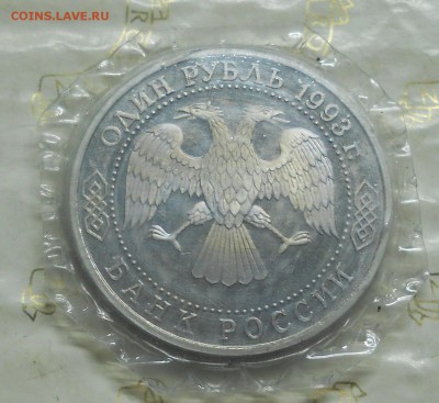 Алишер Навои 1990 г.Вернадский без МД хочу продать - DSCN0673.JPG