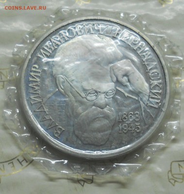 Алишер Навои 1990 г.Вернадский без МД хочу продать - DSCN0672.JPG