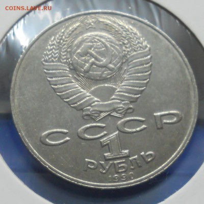 Алишер Навои 1990 г.Вернадский без МД хочу продать - DSCN0669.JPG